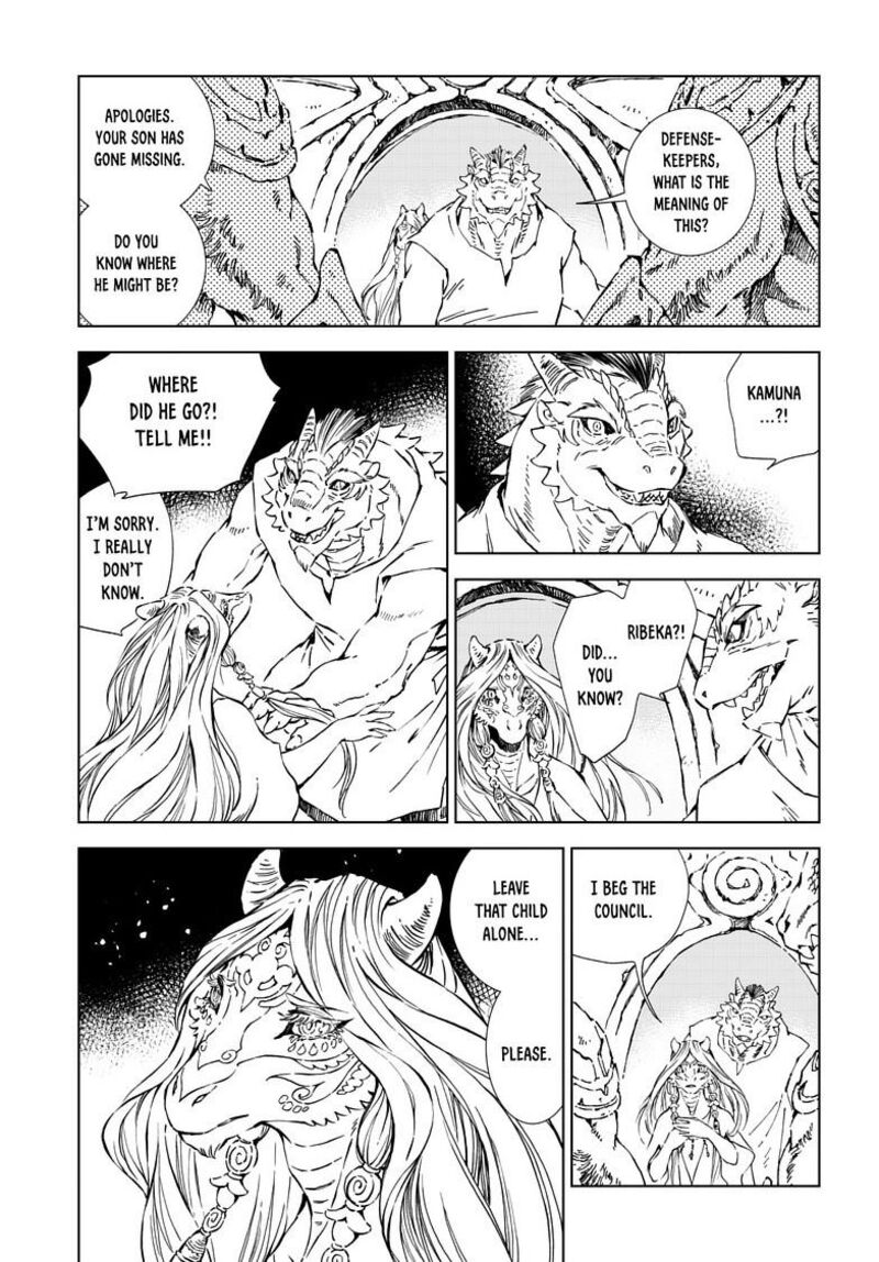 Kamudo Chapter 14b Page 7