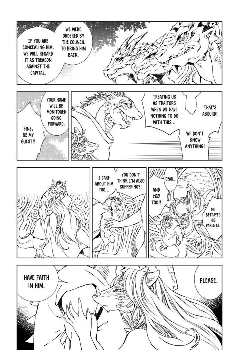 Kamudo Chapter 14b Page 8
