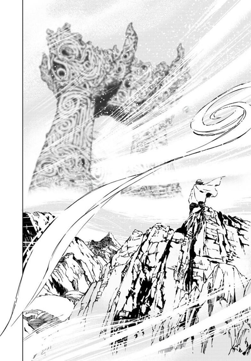 Kamudo Chapter 15a Page 3