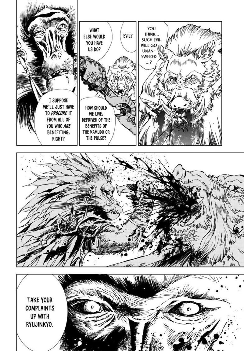 Kamudo Chapter 15b Page 14