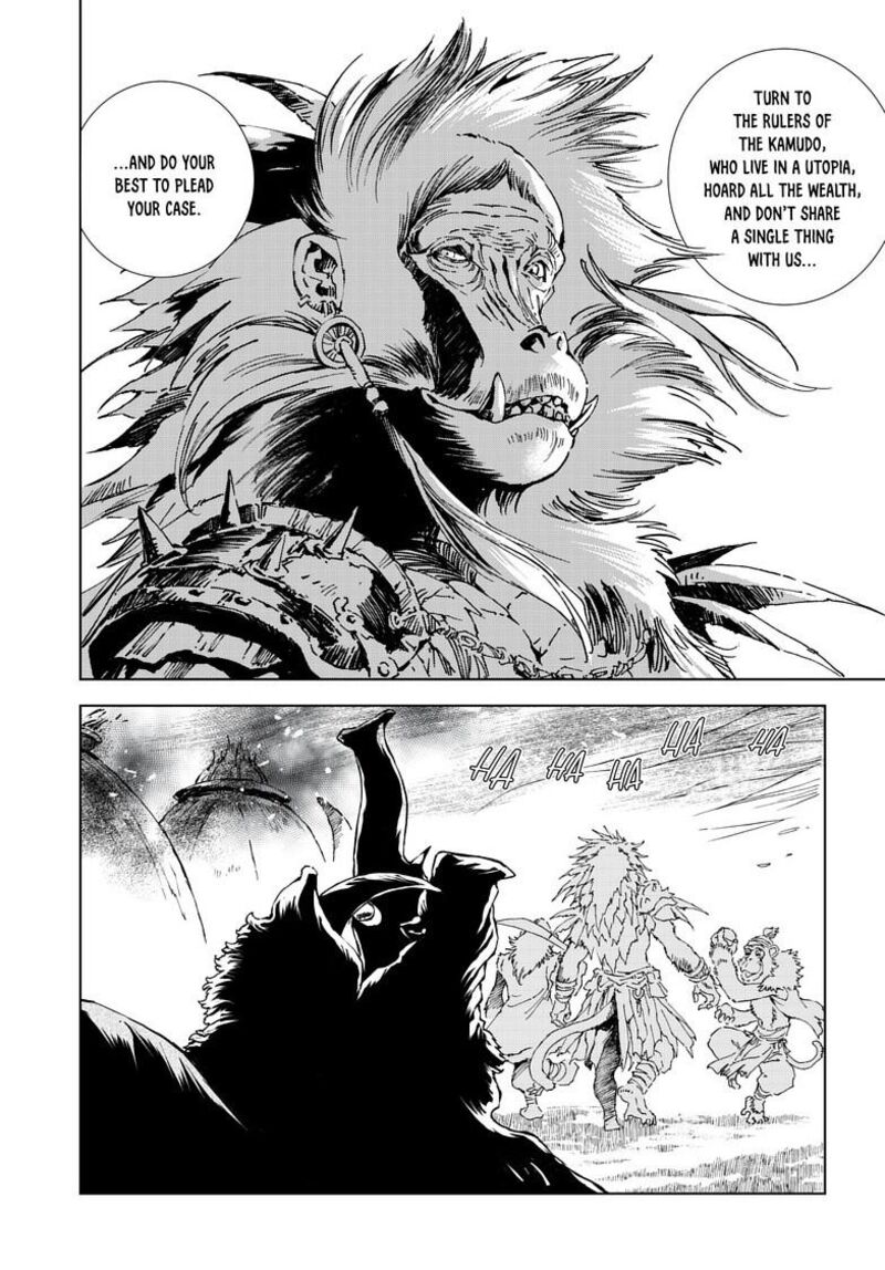 Kamudo Chapter 15b Page 15