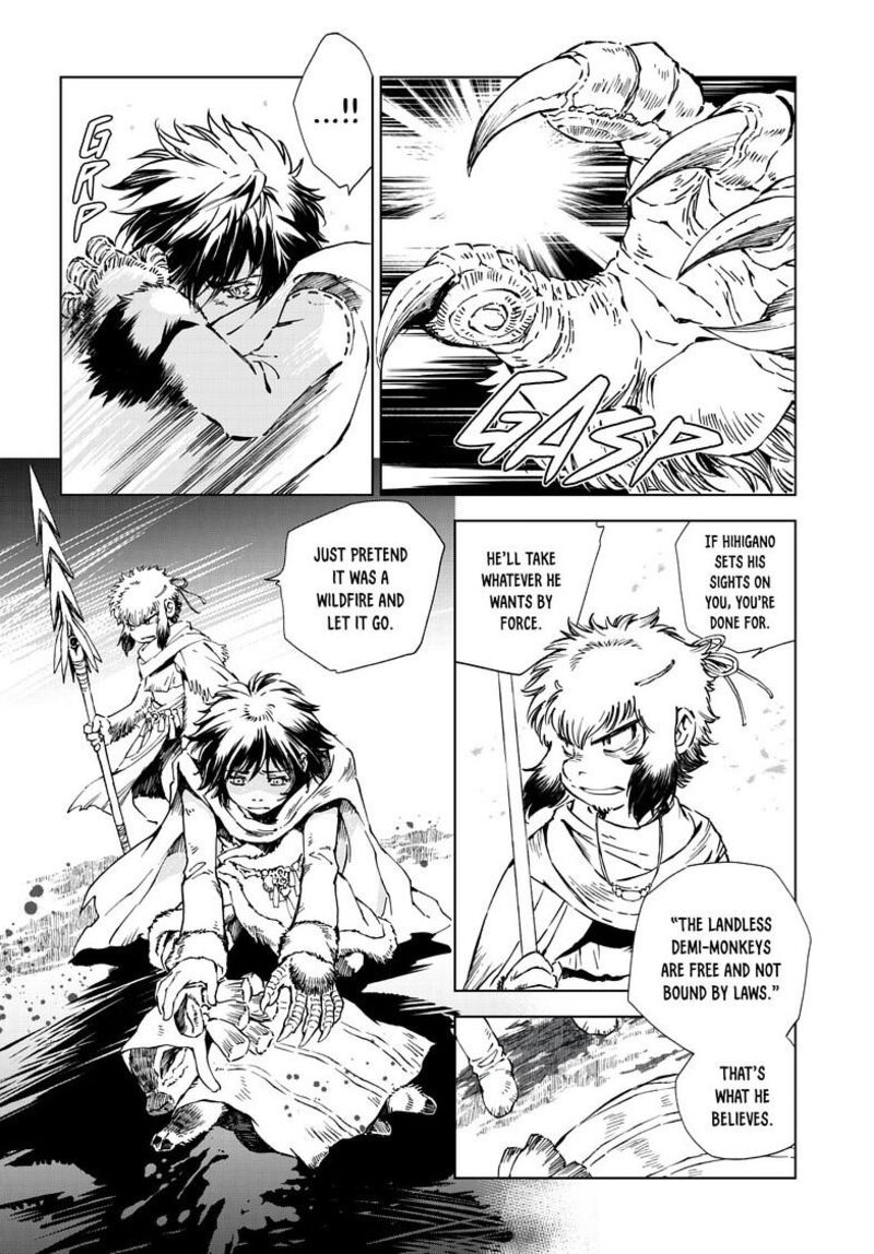 Kamudo Chapter 16a Page 4