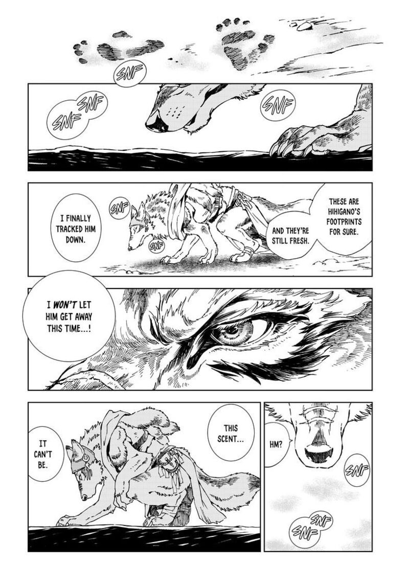 Kamudo Chapter 16b Page 16