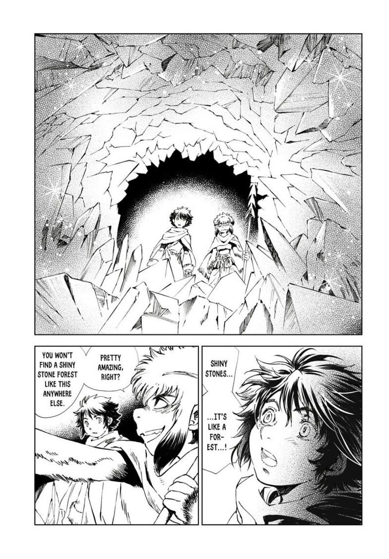 Kamudo Chapter 17a Page 13