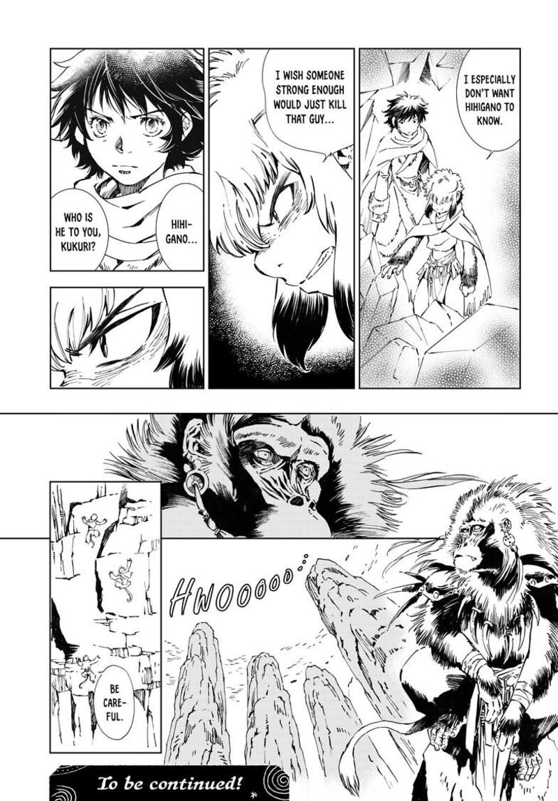 Kamudo Chapter 17a Page 15