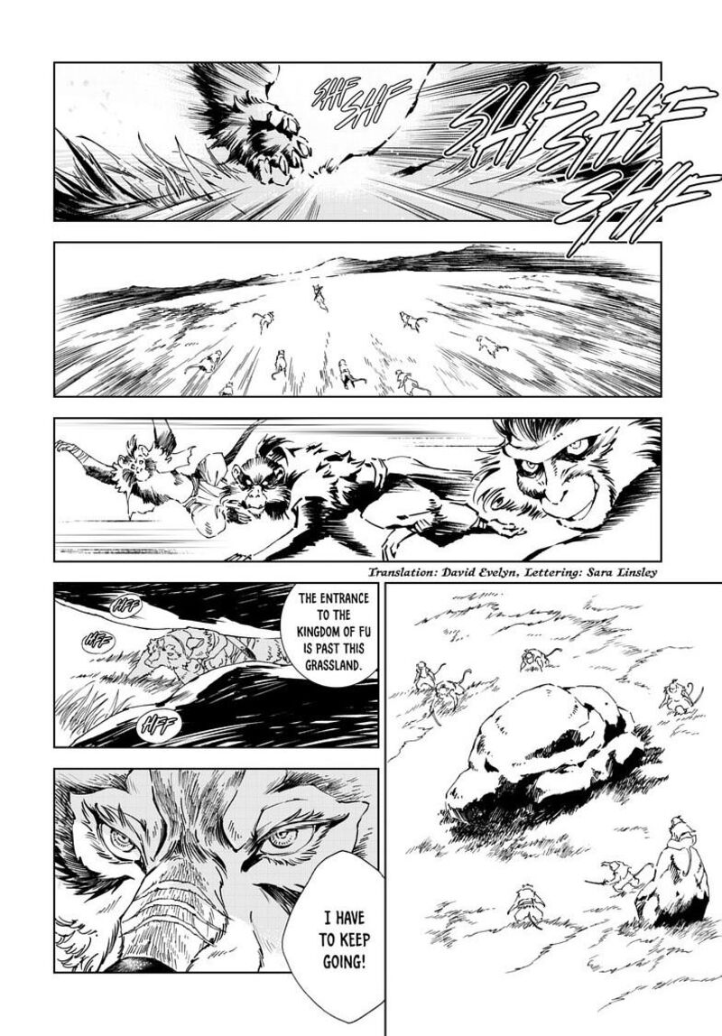 Kamudo Chapter 17a Page 3