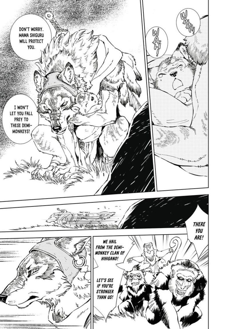 Kamudo Chapter 17a Page 4