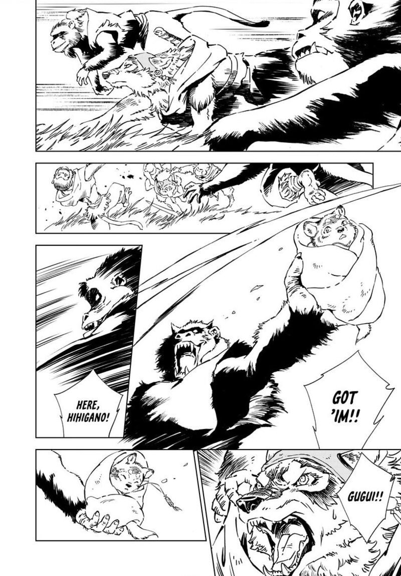 Kamudo Chapter 17a Page 5