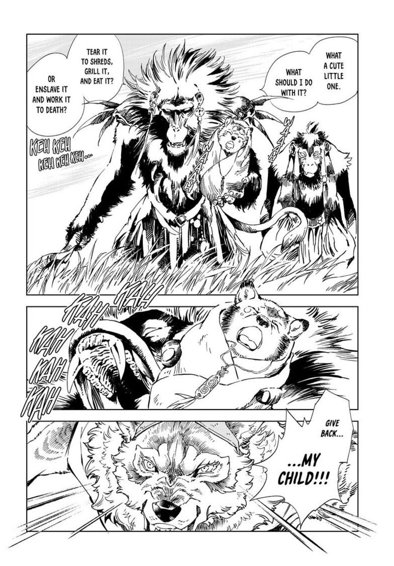 Kamudo Chapter 17a Page 6