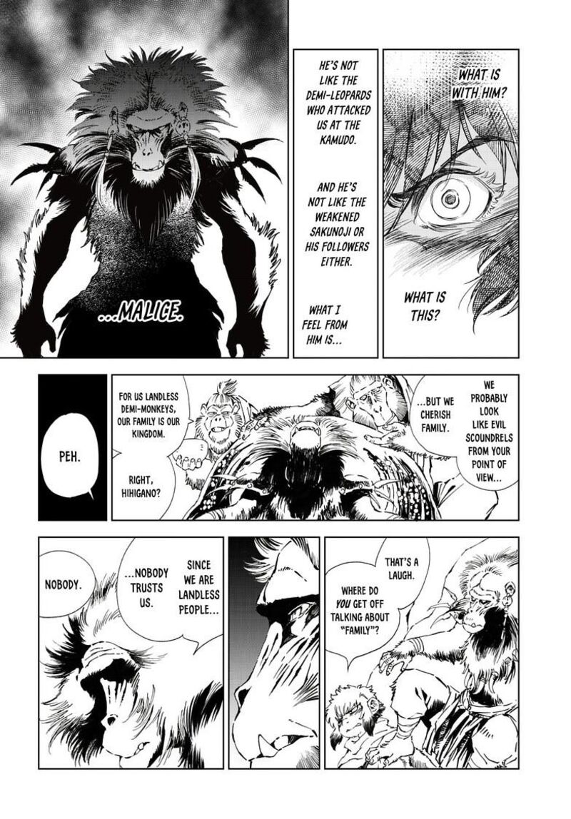 Kamudo Chapter 17b Page 14