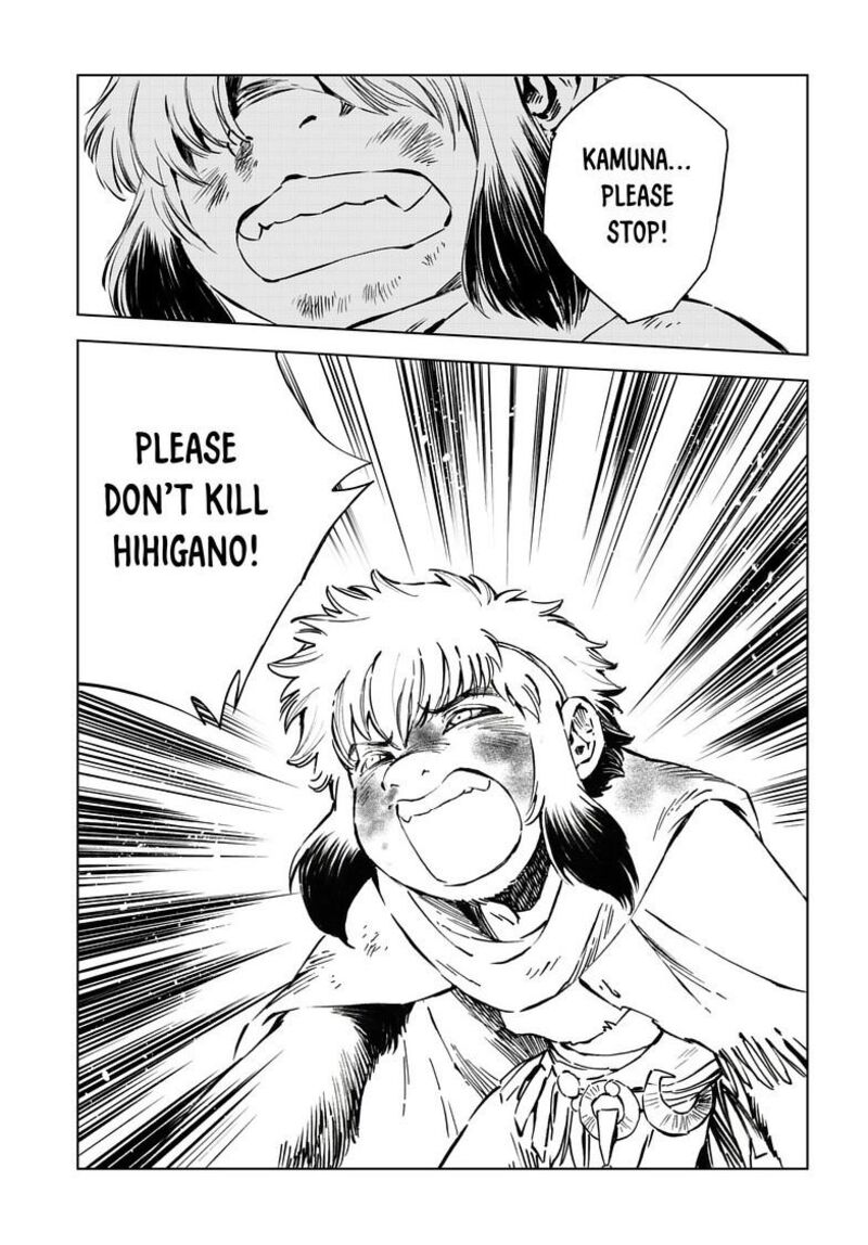 Kamudo Chapter 17b Page 19