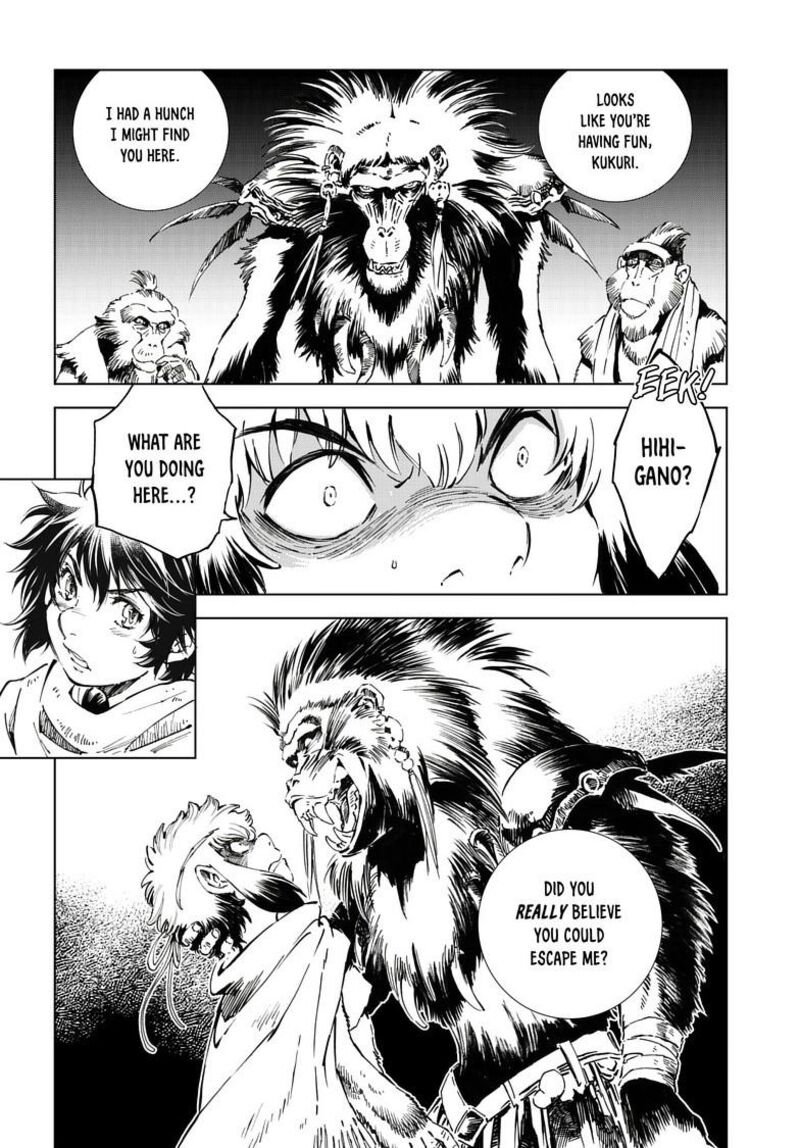 Kamudo Chapter 17b Page 4