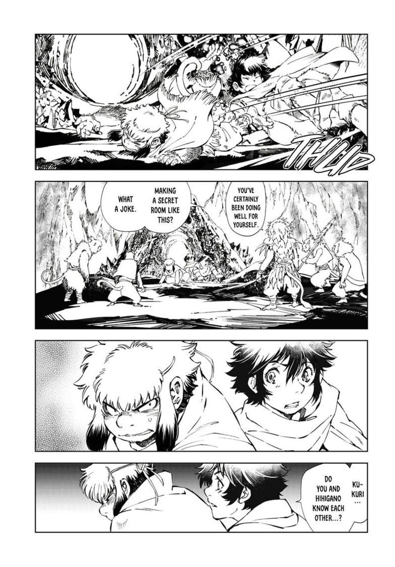 Kamudo Chapter 17b Page 5