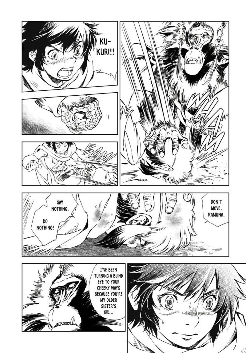 Kamudo Chapter 17b Page 7
