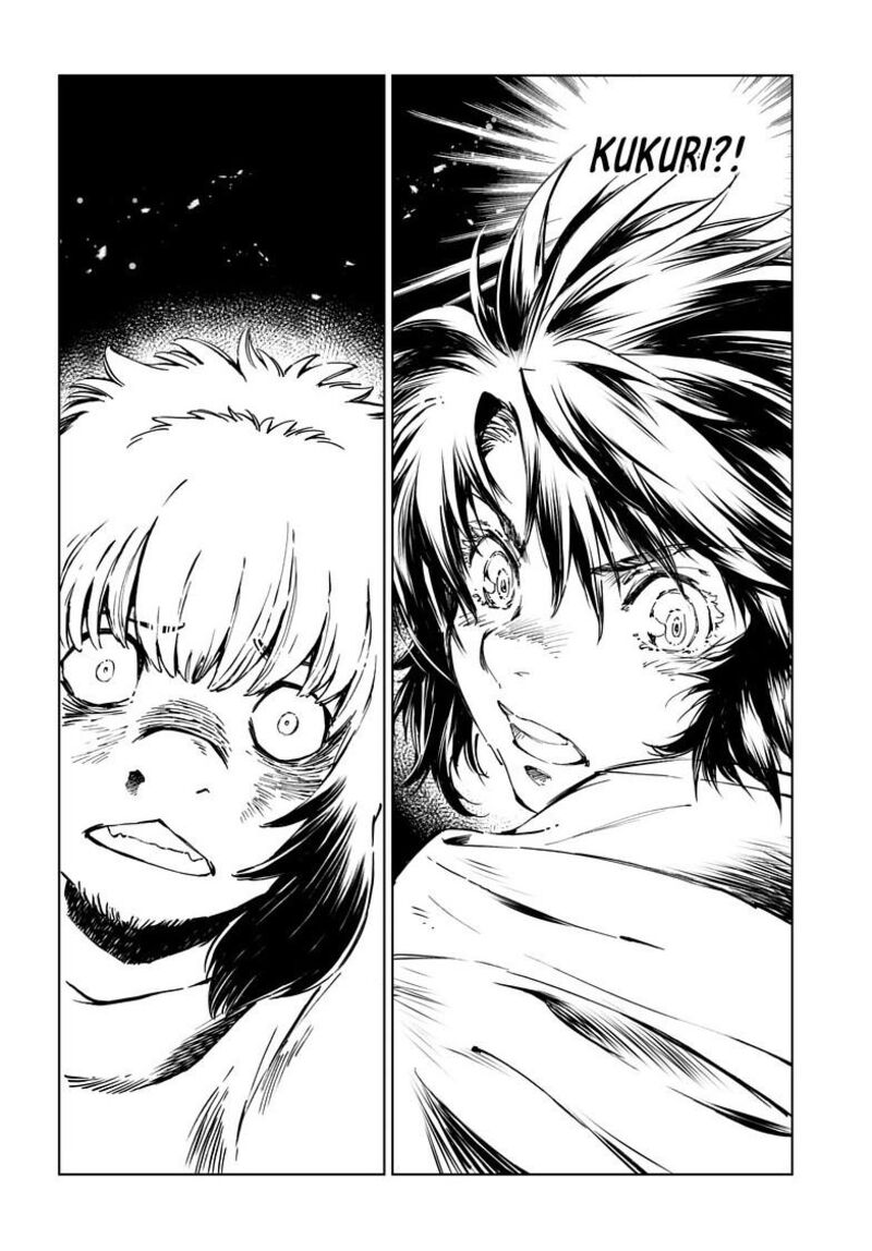Kamudo Chapter 18a Page 2