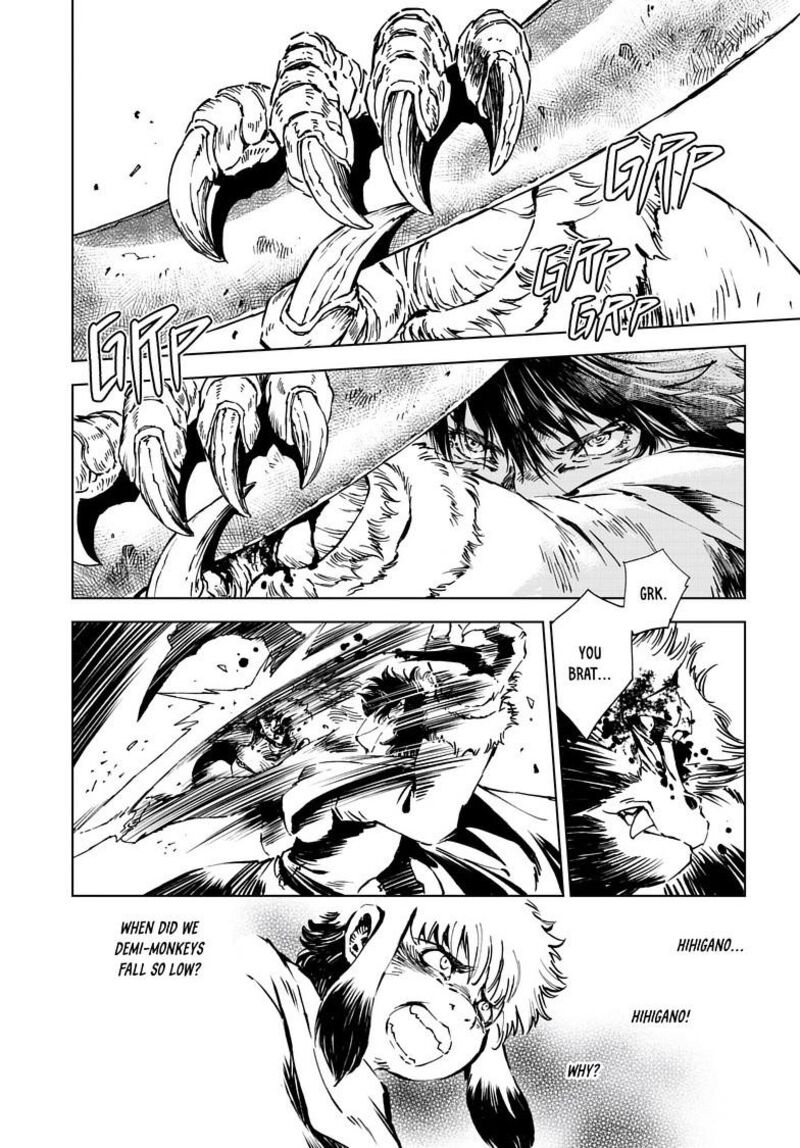 Kamudo Chapter 18a Page 7