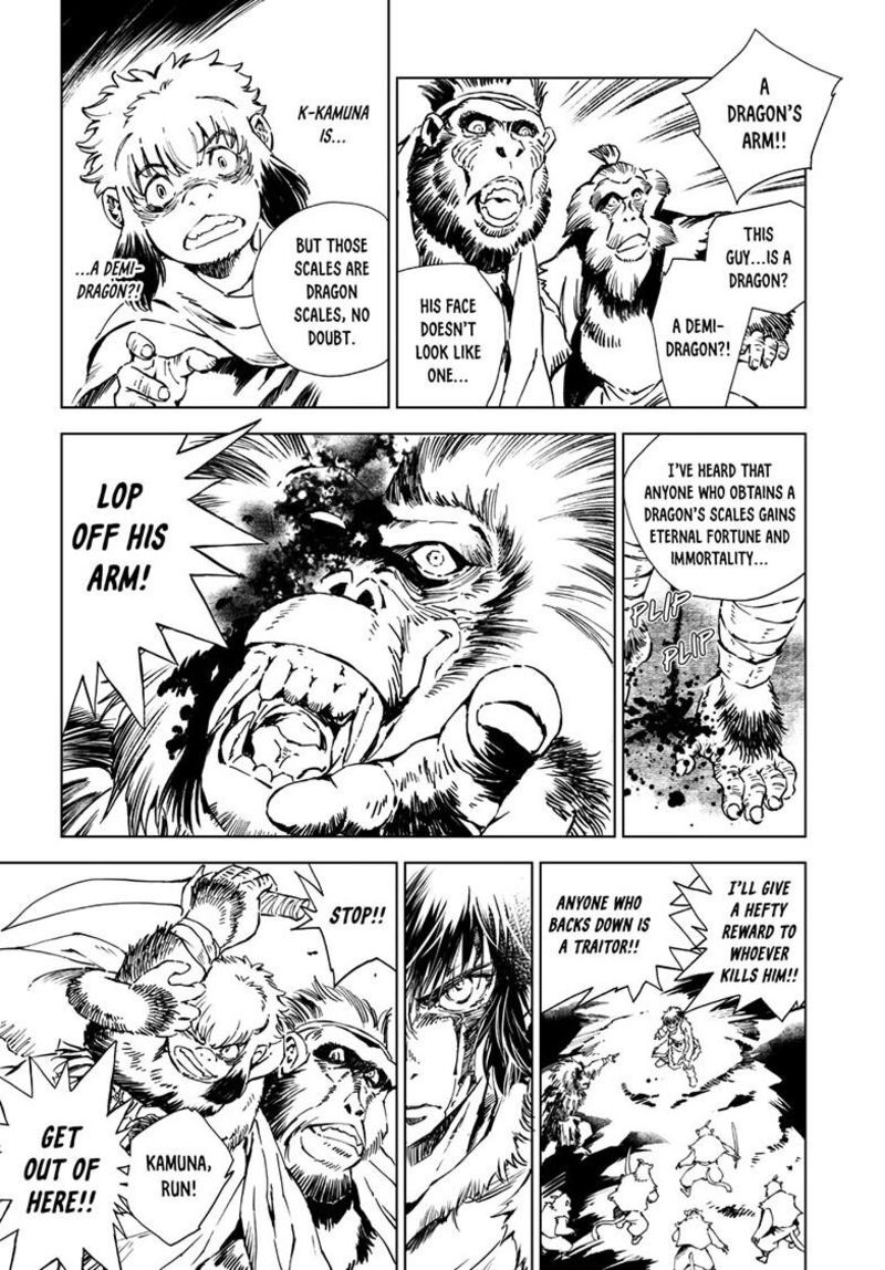 Kamudo Chapter 18b Page 2