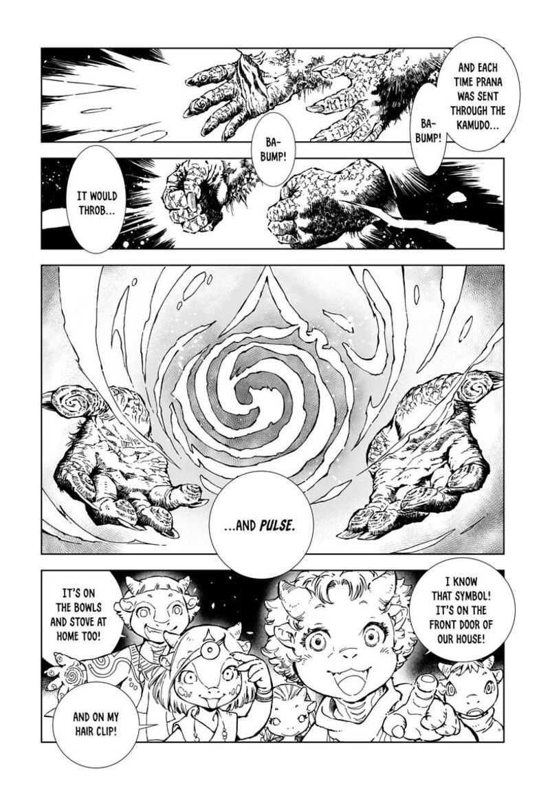 Kamudo Chapter 1a Page 12