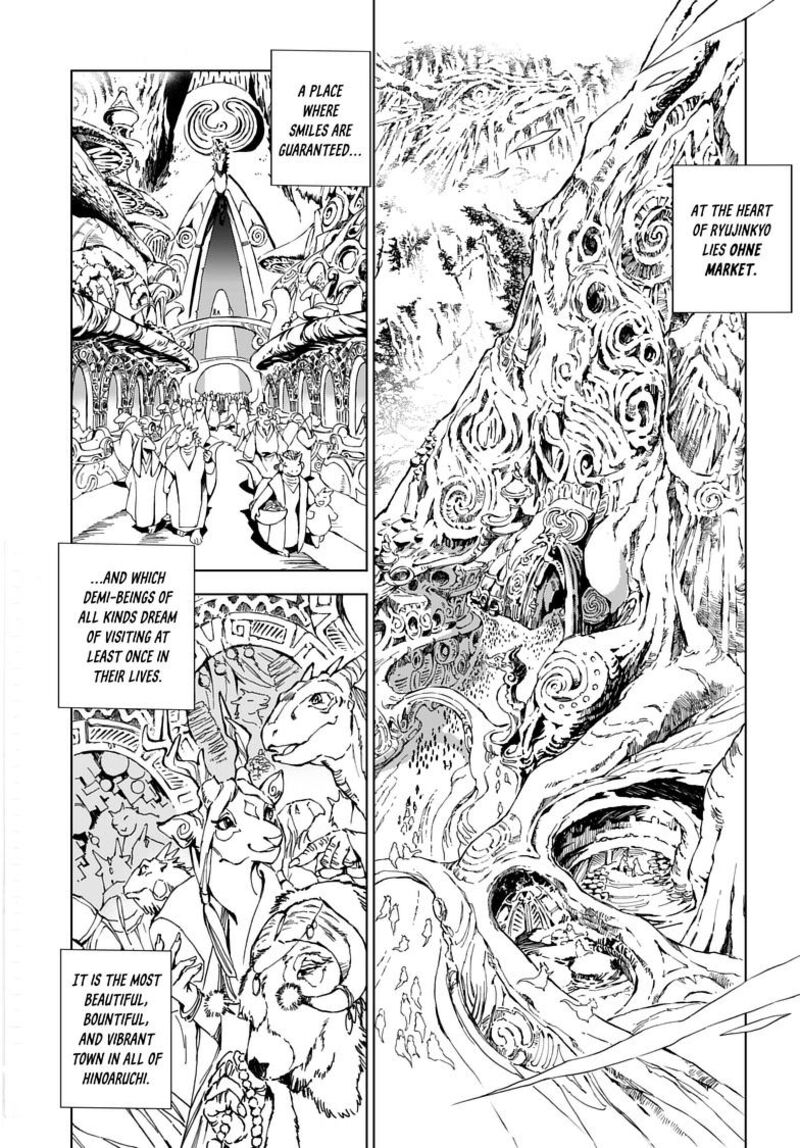 Kamudo Chapter 1a Page 17