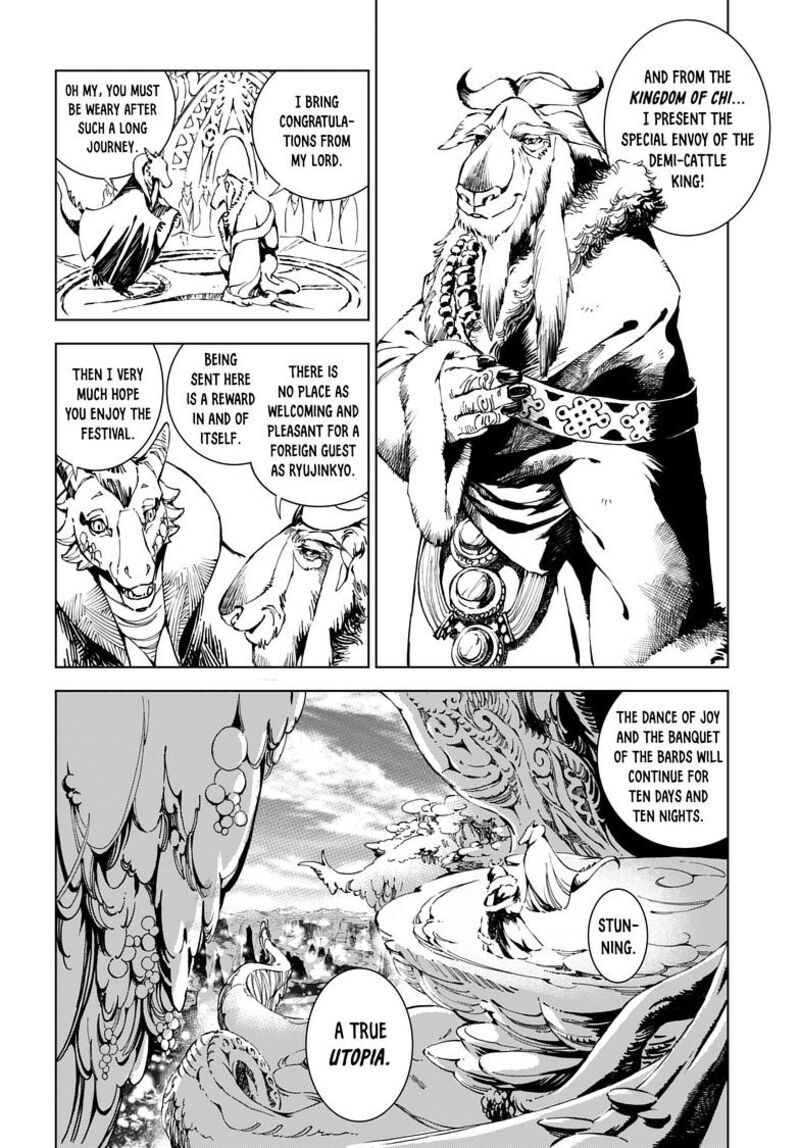 Kamudo Chapter 1a Page 25