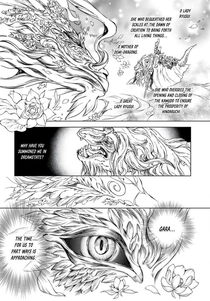 Kamudo Chapter 1a Page 29