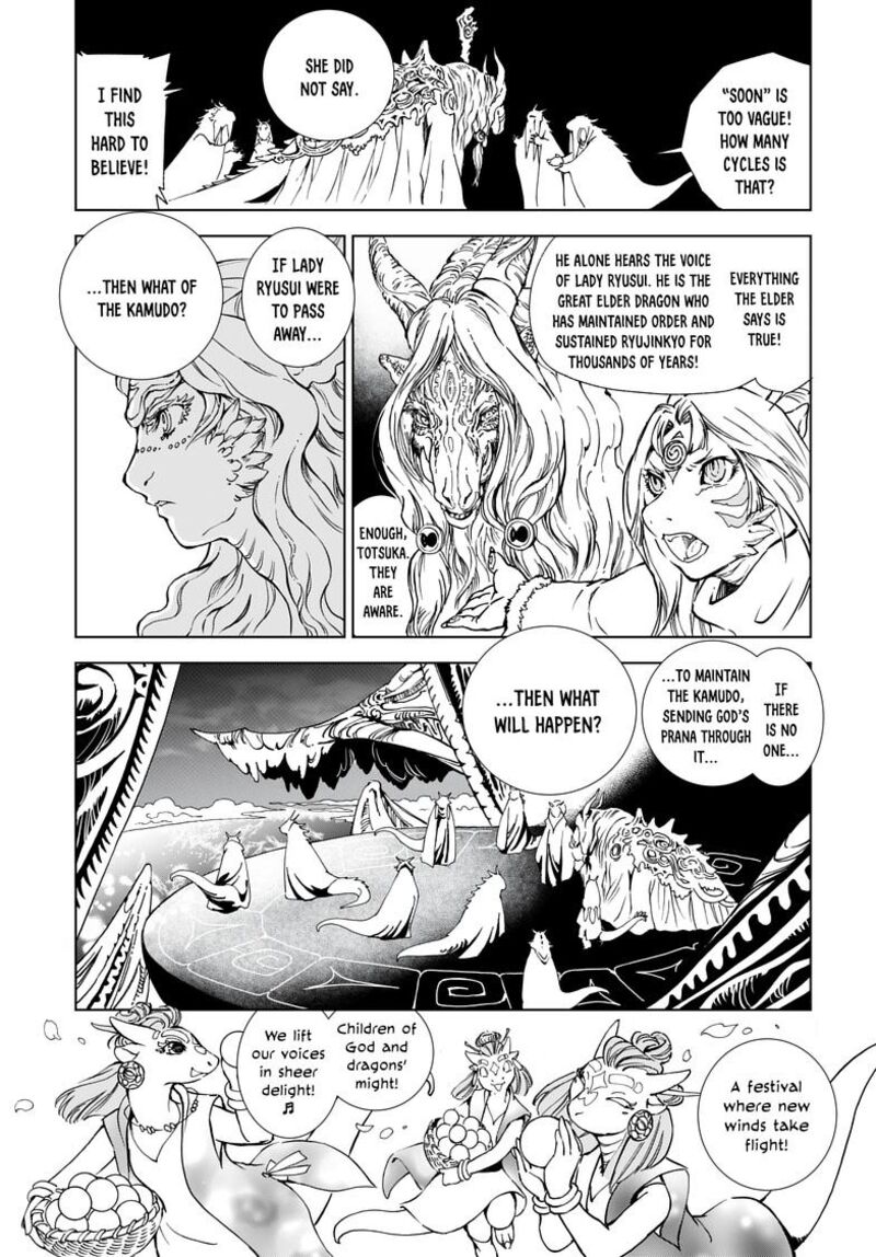 Kamudo Chapter 1b Page 10