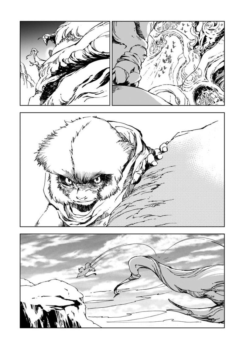 Kamudo Chapter 1b Page 14