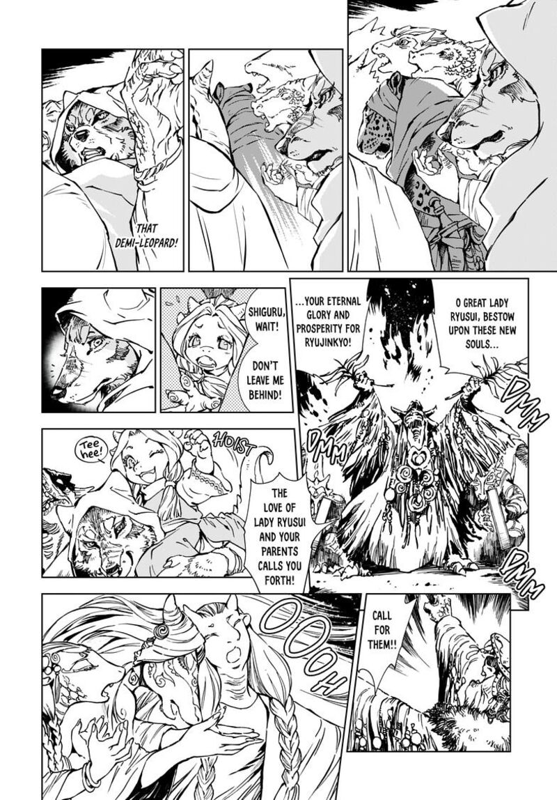 Kamudo Chapter 1b Page 17