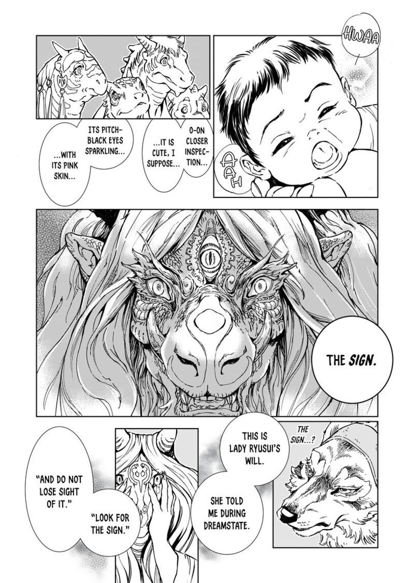 Kamudo Chapter 1b Page 43