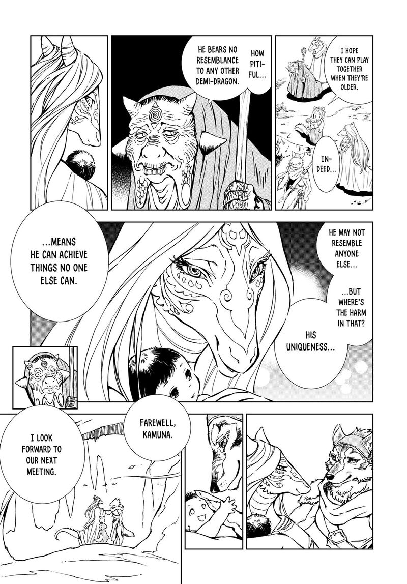 Kamudo Chapter 2 Page 11