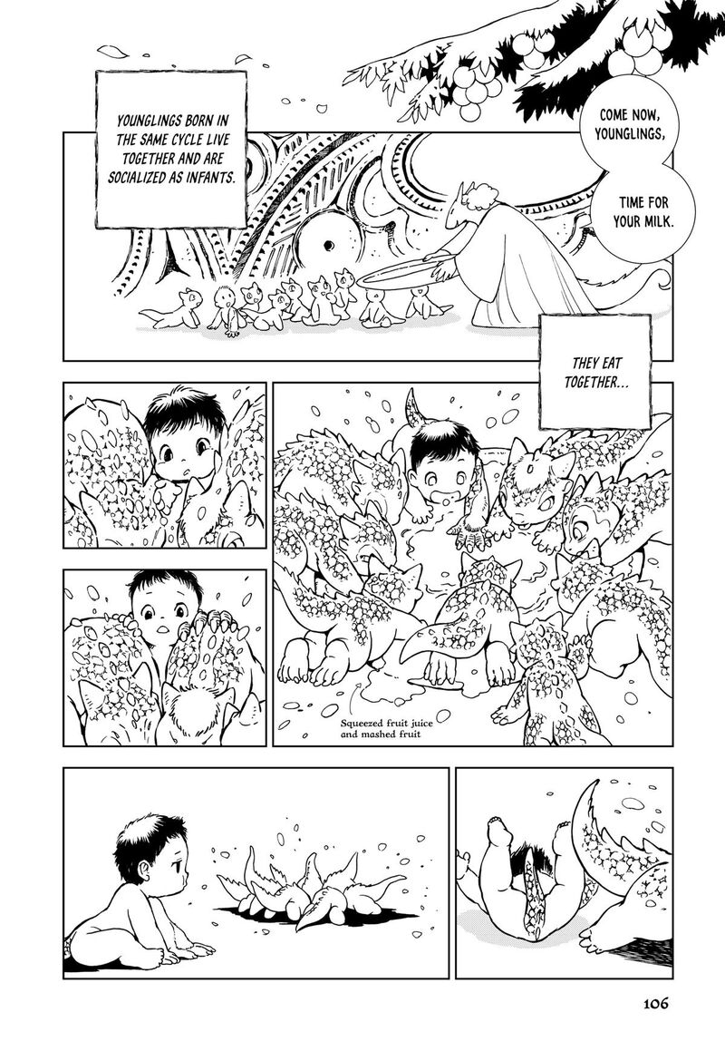 Kamudo Chapter 2 Page 12
