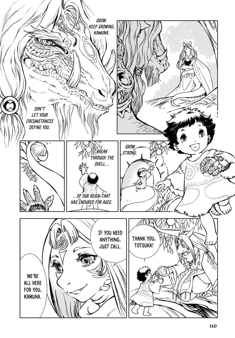 Kamudo Chapter 2 Page 16