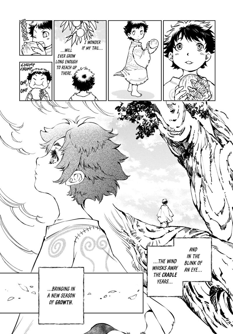 Kamudo Chapter 2 Page 17