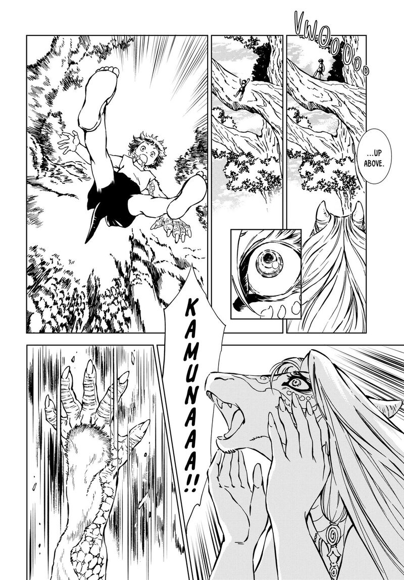 Kamudo Chapter 2 Page 20