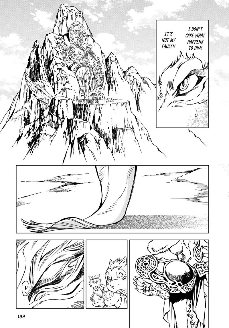 Kamudo Chapter 2 Page 45