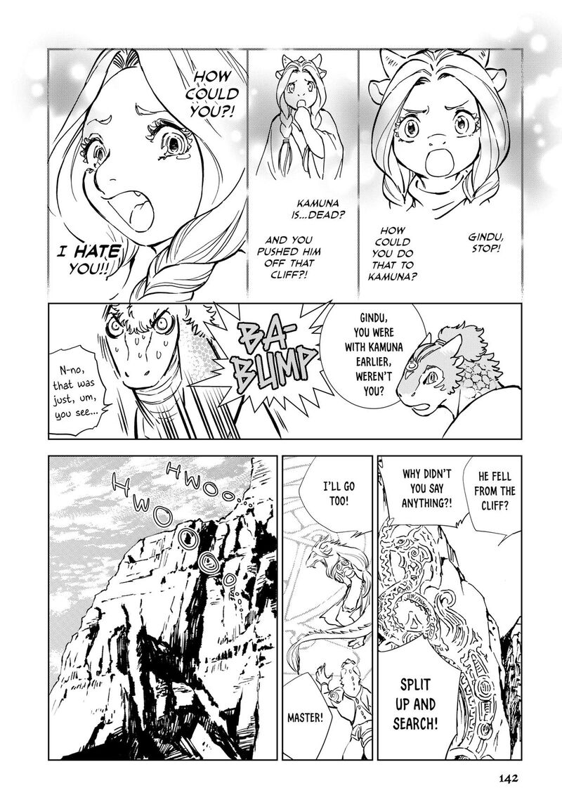 Kamudo Chapter 2 Page 48