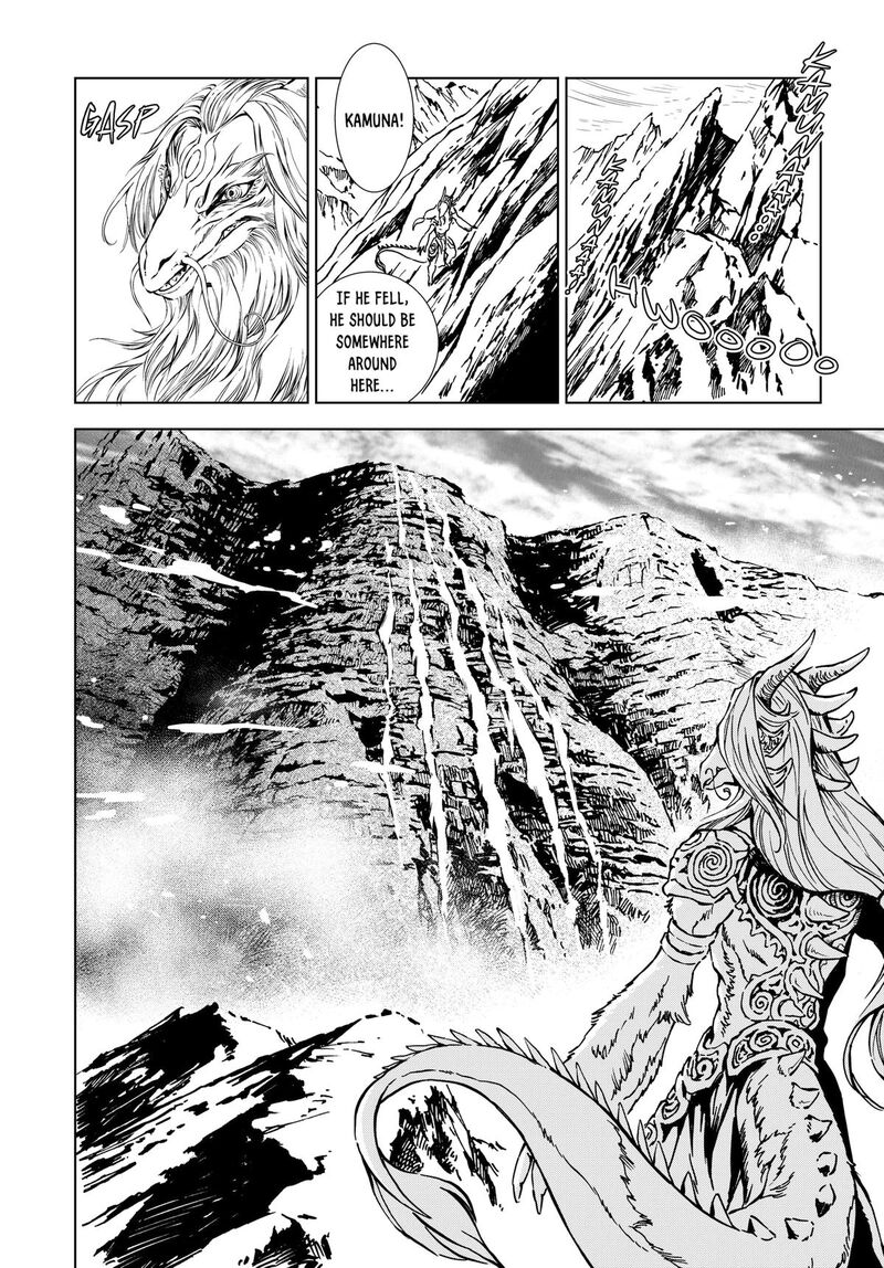 Kamudo Chapter 2 Page 54