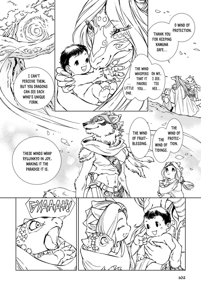 Kamudo Chapter 2 Page 8