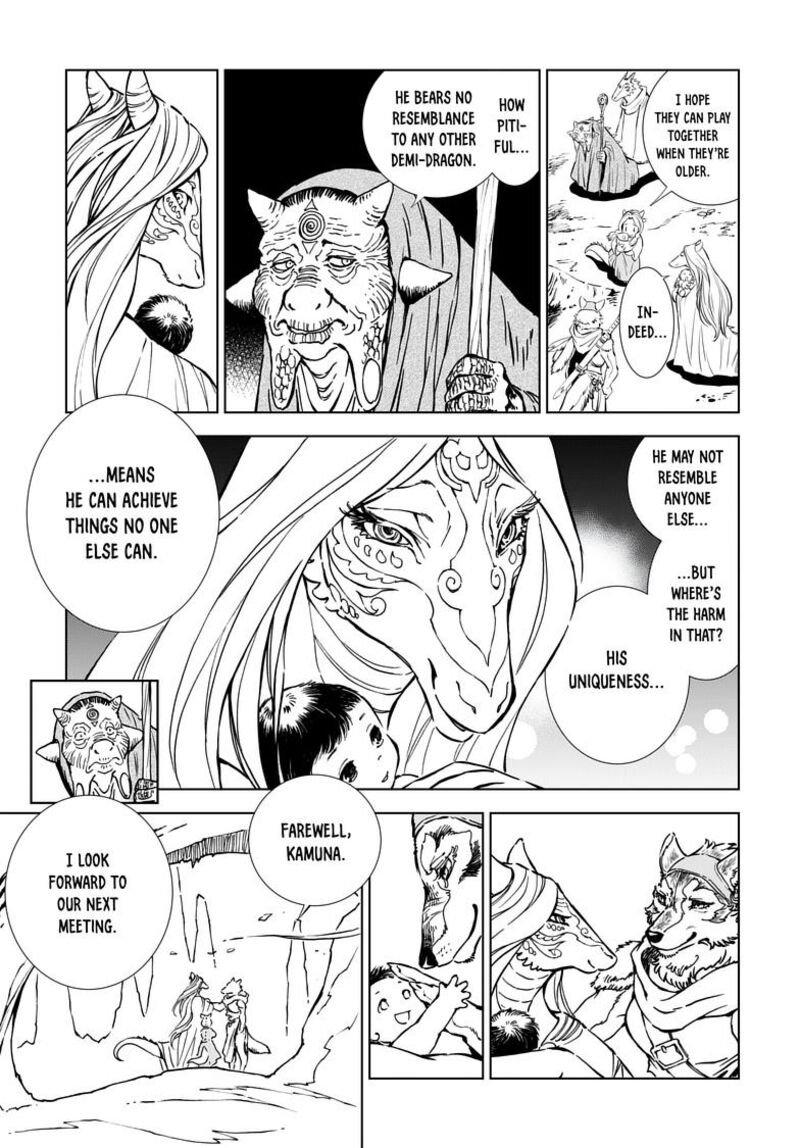 Kamudo Chapter 2a Page 12