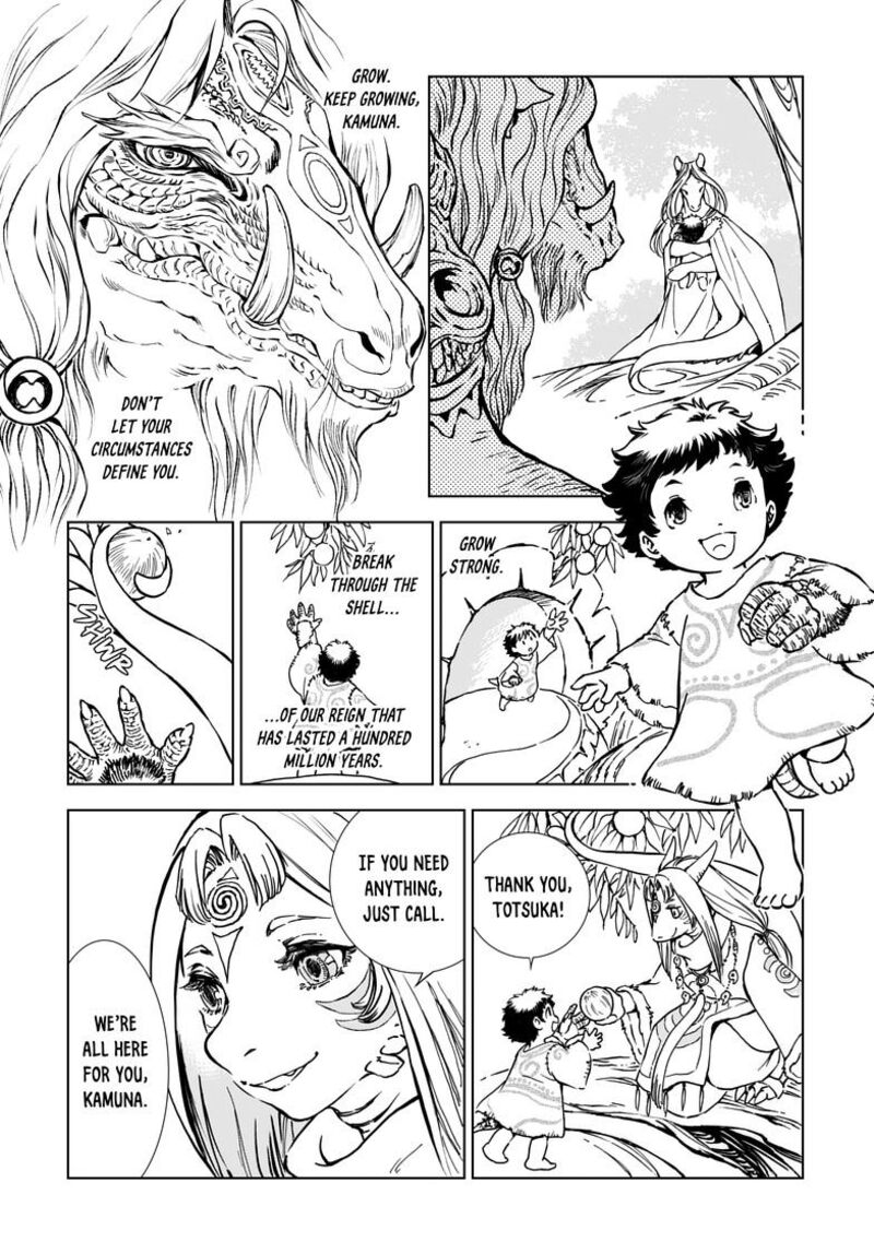 Kamudo Chapter 2a Page 17