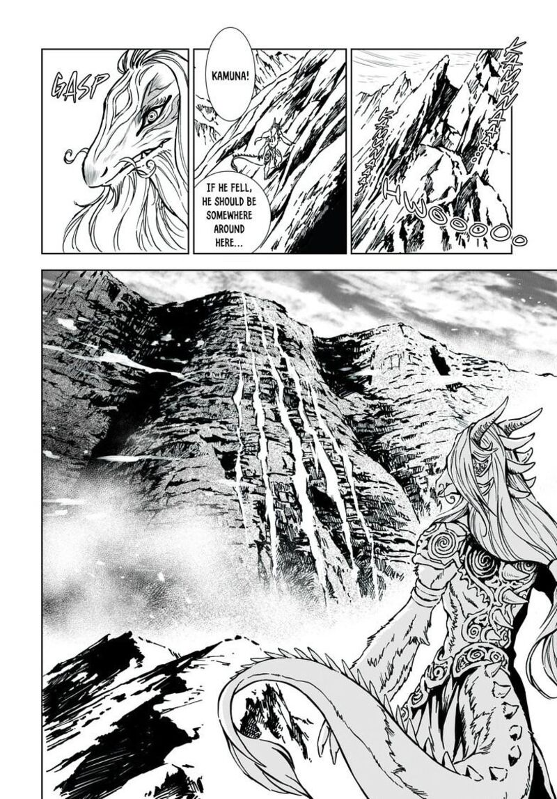 Kamudo Chapter 2b Page 19