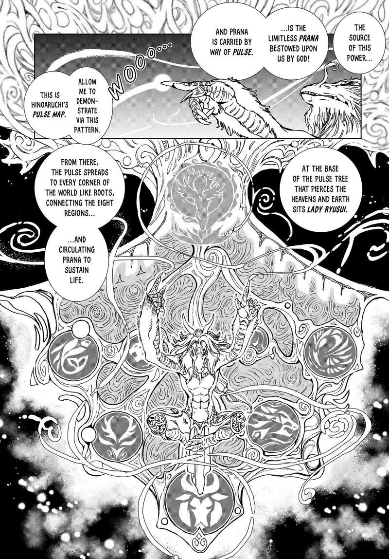 Kamudo Chapter 3 Page 17