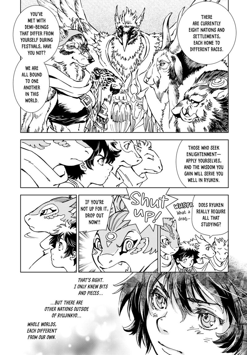 Kamudo Chapter 3 Page 19