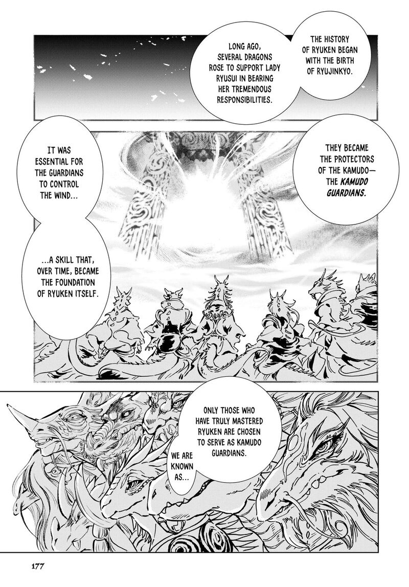 Kamudo Chapter 3 Page 20