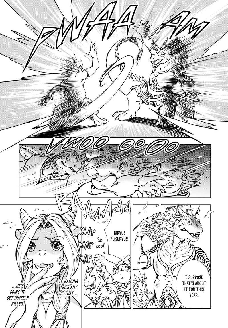 Kamudo Chapter 3 Page 31
