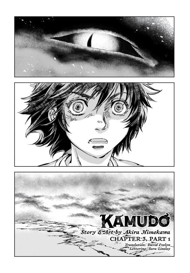 Kamudo Chapter 3a Page 1