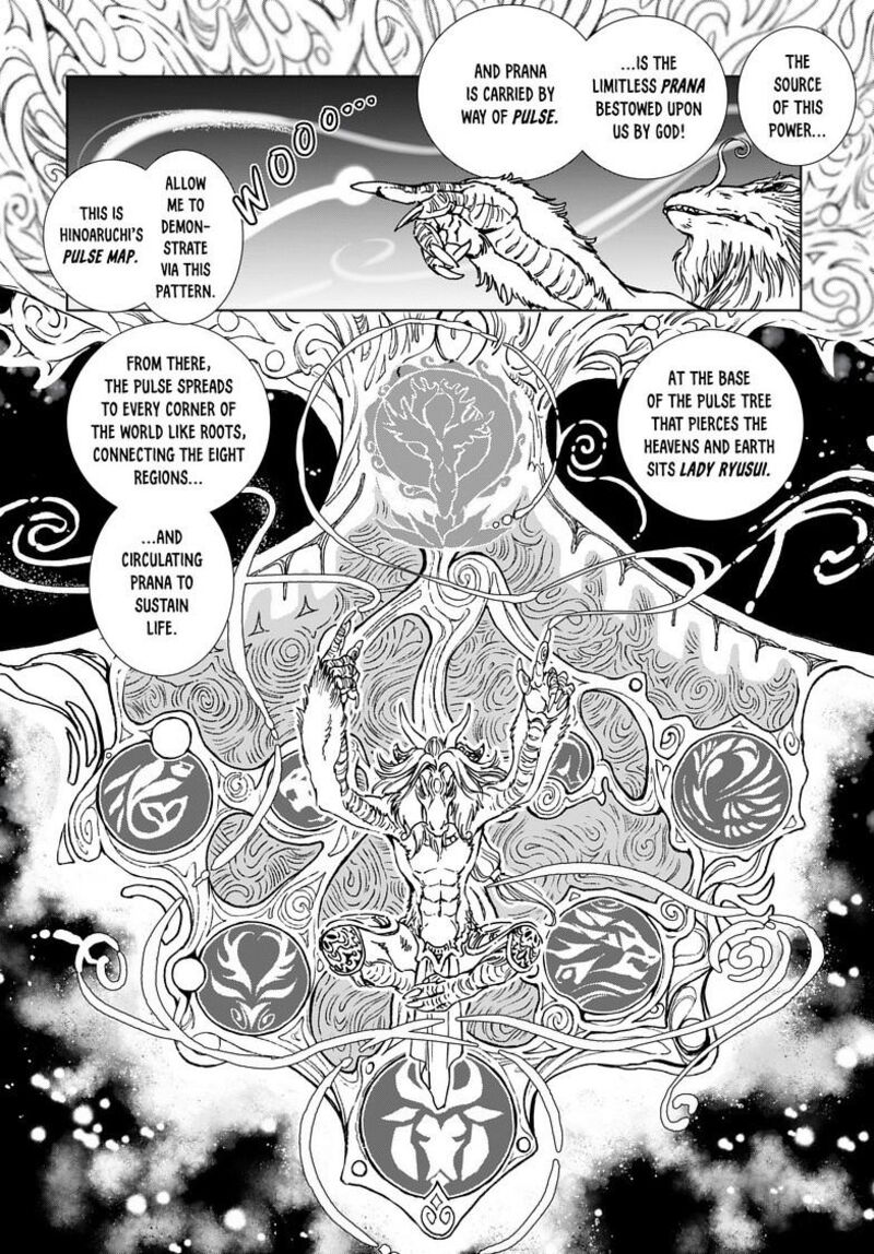 Kamudo Chapter 3a Page 17