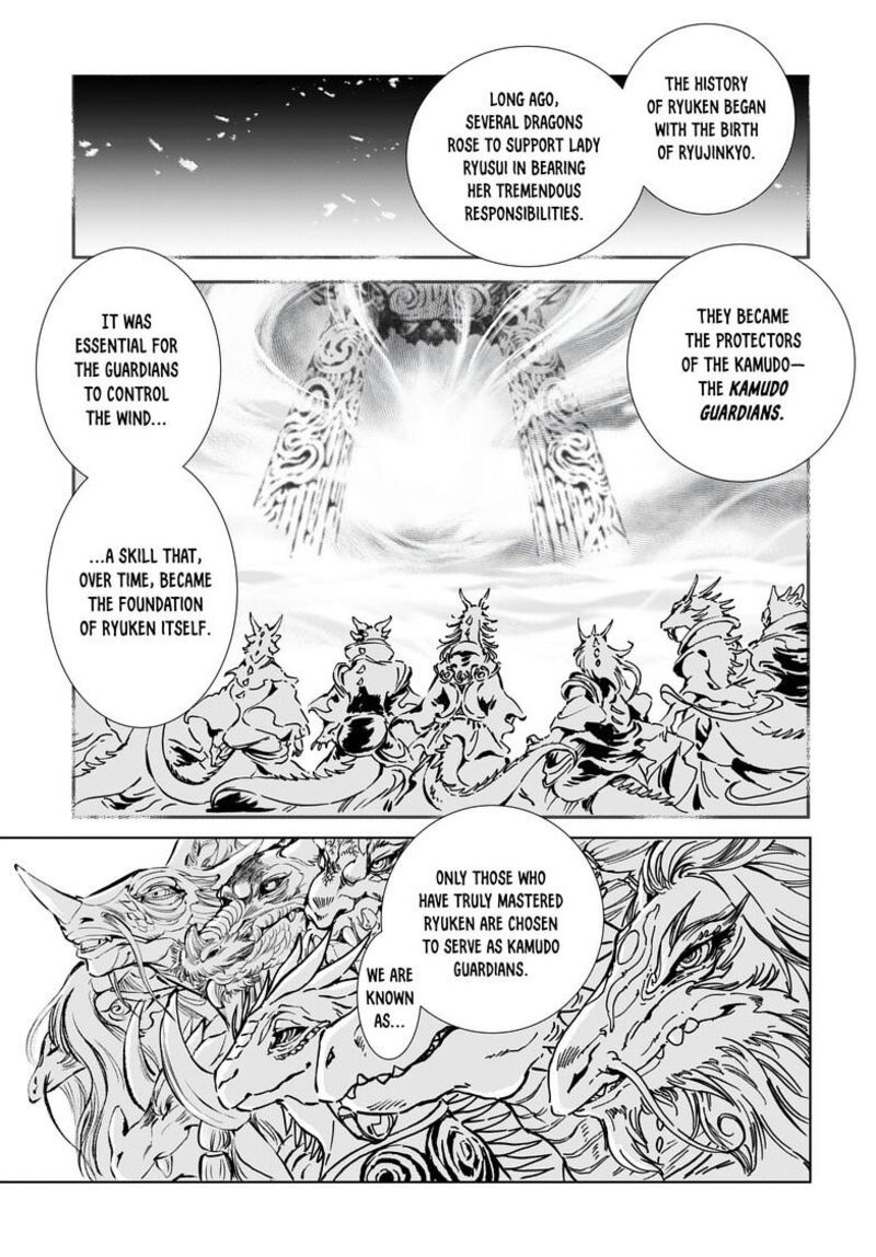 Kamudo Chapter 3a Page 20