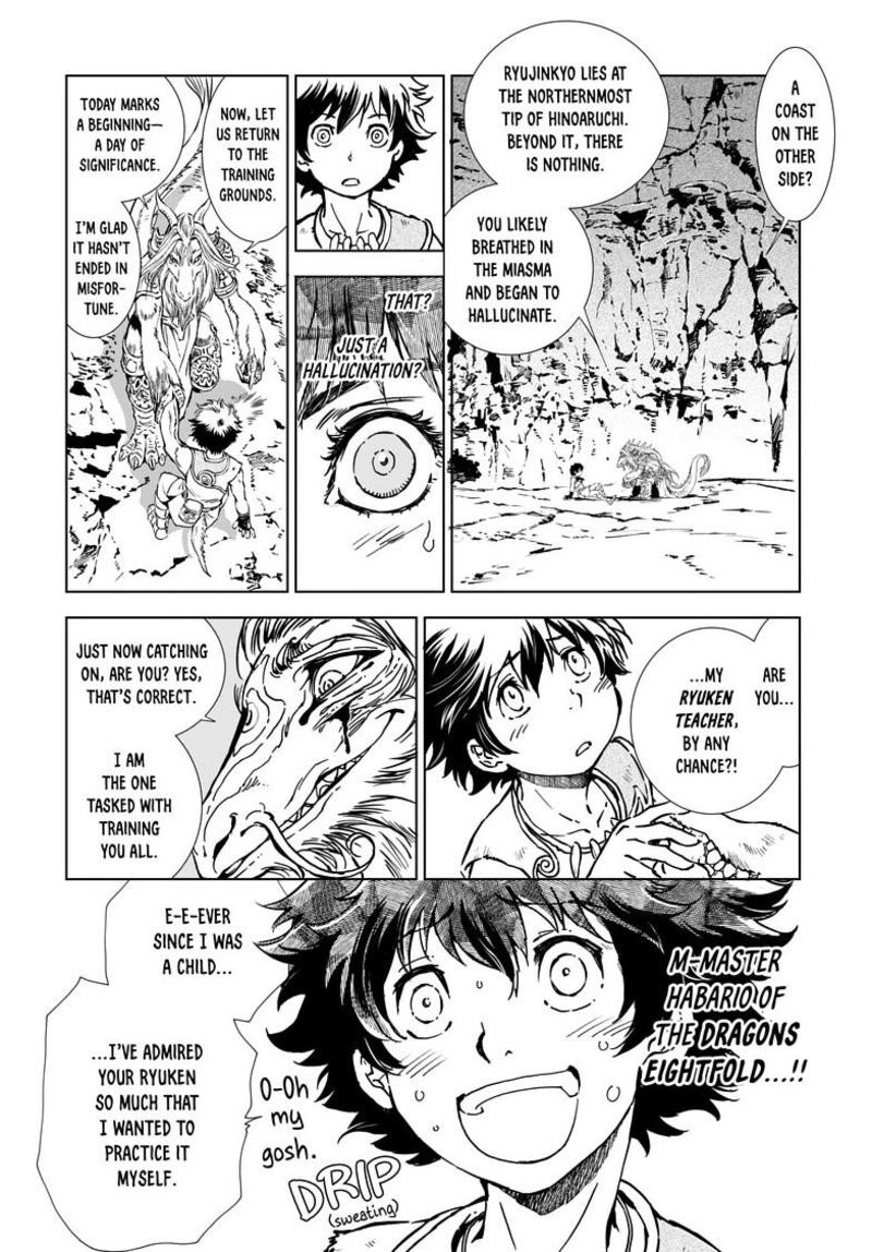 Kamudo Chapter 3a Page 5