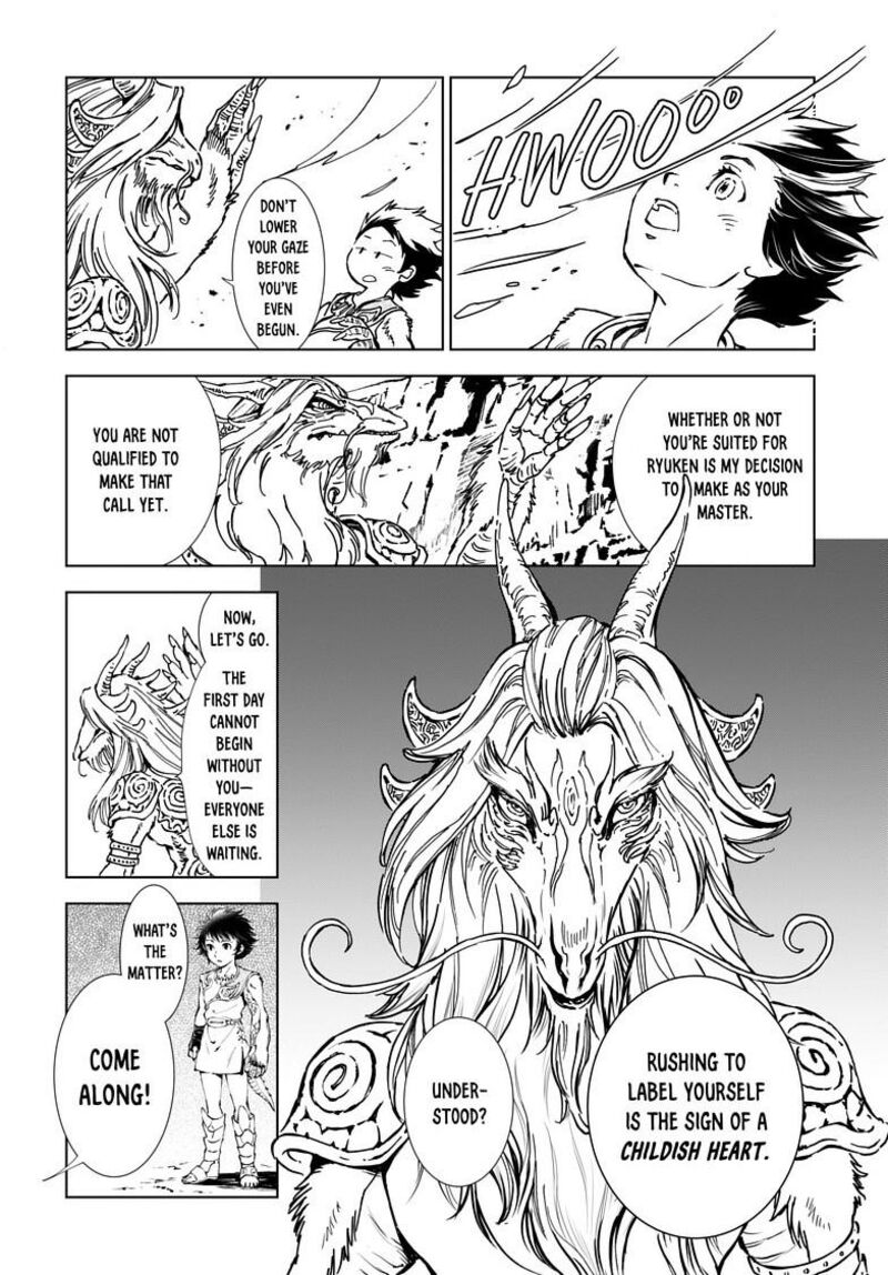 Kamudo Chapter 3a Page 7